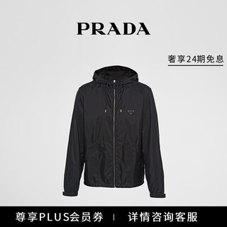 Prada/prada gift men's logo decorated re-nylon jacket black 52