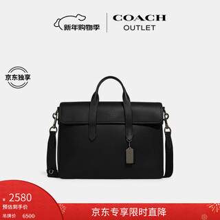Coach exclusive direct drop outlet men's bag sullivan document briefcase computer shoulder bag business black