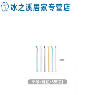 Junmo food bag sealing clip milk powder tea sealing stick food sealing clip household sealing artifact snack preservation clip small (mixed color) 6 pieces