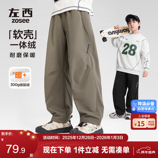 Zuoxi boys thickened pants winter 2025 new children's one-piece velvet soft shell overalls trousers black 150