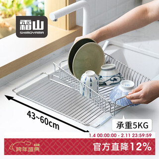 Shuangshan 304 stainless steel telescopic drain rack kitchen sink vegetable basket dish rack countertop storage rack set telescopic rack + drain basket removable