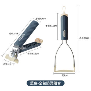 Yong huan xiangcai bowl clip, plate clamp for kitchen steaming plate, ocean blue, mountain and sea two-piece set, plate clip + bowl remover