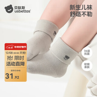 Betis newborn socks baby autumn and winter 0-3 months category a baby socks fetal socks women's and men's leg-legging cotton socks innocent childhood - soft and skin friendly - 3 pairs 0-6 months recommended foot length 6-8cm