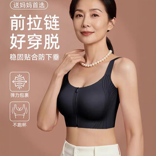 Yalu women's bra for middle-aged and elderly mothers zipper vest seamless breathable push-up anti-sagging comfortable bra black l recommended 100-125 jin jin equals 0.5 kg