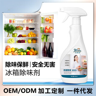 Shantou lincun deodorizing spray deodorizing box fresh microwave odor removing cleaner household refrigerator deodorizing agent 500l