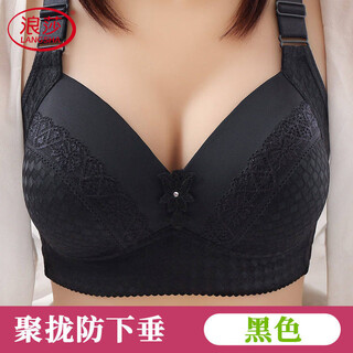 Langsha high-end zodiac year underwear for women without steel rings push-up breast bra 2026 year of the horse bride wedding red bra black pull-up xl 42/95 recommended 140-150 jin jin equals 0.5 kg