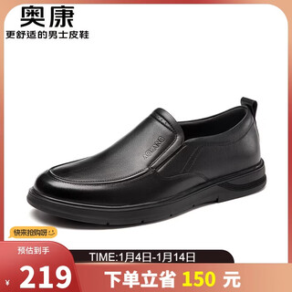 Aokang business casual leather shoes men's wear-resistant cowhide soft sole slip-on shoes black size 40