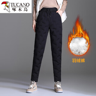 Woodpecker small nine-point down pants women's fashionable outerwear 2025 new winter thin high-waist white duck down warm cotton pants black nine-point down pants pants length 93 94 cm l 28 2 feet 1 105-115 jin jin is equal to 0.5 kg