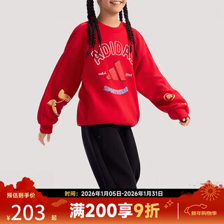 Adidas taobo new year's year of the horse girls' sports and casual round neck pullover red sweatshirt kv7000 kv7000 one size 116