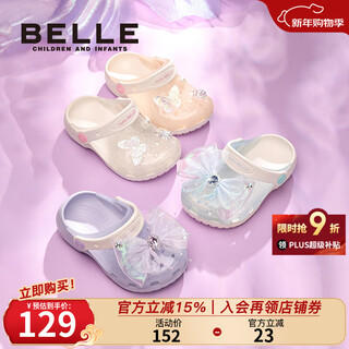 Belle children's shoes girls sandals 25 summer new little girls princess shoes children's croc shoes toddler shoes beach shoes light blue 21 foot length 19.6-20.5cm