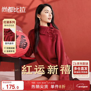 Shandubila national style sweater winter thickened and warm, loose, turnable turtleneck long-sleeved top for women