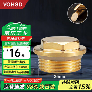 Wawaston brass radiator radiator plug plug heating accessories valve 6 points