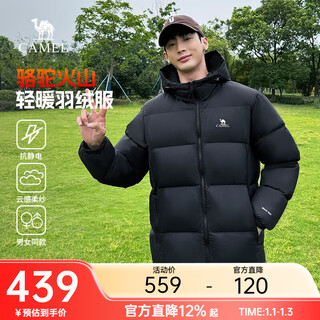 Camel volcano down jacket men's winter new thick hooded warm bread jacket women's urban light outdoor black unisex style, 7674b 2xl