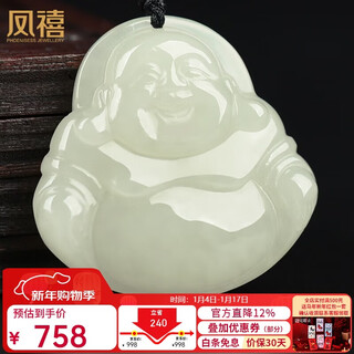 Phoenix jewelry hotan jade buddha pendant women's maitreya buddha natural jade necklace as a birthday and new year gift for mom