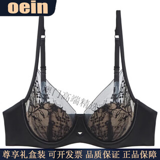 Oein light luxury brand women's underwear french sexy big breast showing small lace sexy anti-sagging bra set black 70a
