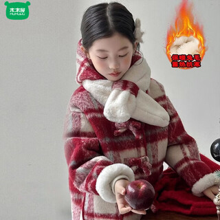 Wooden house girls new year red coat winter 2026 new big children girls velvet thickened winter children's woolen coat plaid color rabbit fur lining with scarf 140