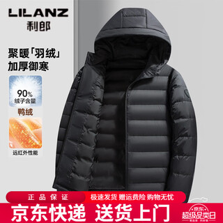 利郎（LILANZ）高端男士轻便内胆羽绒服2026冬季潮流加厚保暖防寒百搭冬装外套潮 黑色 M 170