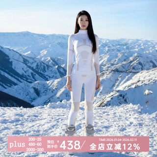Rawrwar2025 new ski quick-drying suit suit, breathable, warm and sweat-wicking, outdoor sports tight-fitting women's inner quick-drying suit, platinum s