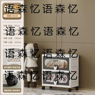 Yusenyi shoe box storage transparent shoe shelf space-saving artifact integrated wall entry simple shoe cabinet multi-layer home door 60cm wide | glazed gray | 2 layers deepened and thickened