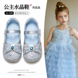 Fuluo mi girls leather shoes spring sweet and fashionable rhinestone princess shoes little girls soft sole performance shoes silver 28