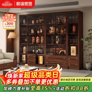 Harmony home bookcase new chinese bookcase solid wood bookshelf floor living room home study floor bookcase bookcase 77cm double door bookcase without light