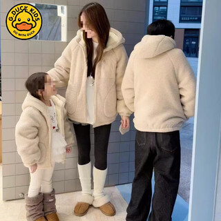 G.duck parent-child coat, new winter style for a family of three and four, minimalist style warm and thickened home wear top for boys and girls jd off-white hooded jacket 100 recommended height 95-95cm