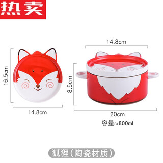Tuojin jingdezhen ceramic instant noodle bowl with lid spoon with handle office worker personal instant noodle bowl large soup bowl fox instant noodle bowl