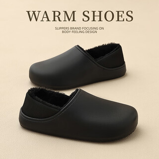Red bean waterproof bag heel can be worn outside cotton slippers for women winter new home non-slip plush warm slippers for men winter black 38-39 plus size inner length 240mm