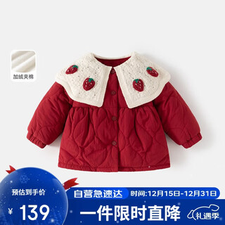Banxidi girls' cotton-padded clothes, winter clothes, children's fashionable princess quilted jackets, baby girls' velvet cotton-padded clothes, new year's clothes, new year's greetings clothes