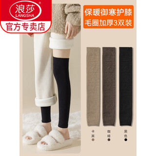 Langsha long knee socks for women in autumn and winter new style plus velvet thickened leg covers imitation cashmere thigh socks warm plus long socks for pregnant women khaki + coffee + black one size fits all for pregnant women/warmth