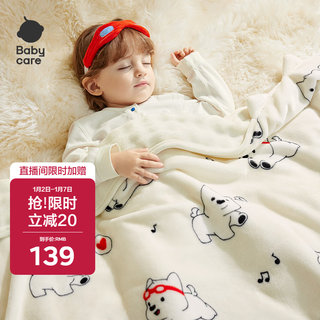 Babycare baby blanket cover kindergarten baby double layer antibacterial fleece blanket nap for four seasons puppy height 110*140cm