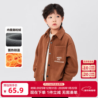 Zuoxi boys' shirt plus velvet children's corduroy jacket thickened 2025 new boys' clothing winter warm top dirty orange thickened 110 recommended height is about 110cm
