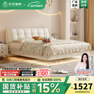 Eurasian royal nest bed french cream style suspended bed cloud puff bed modern simple leather master bedroom double marriage bed single bed (newly upgraded pine wood frame) 1.8*2m luxury version丨lighted structure 10cm steel wood rift frame