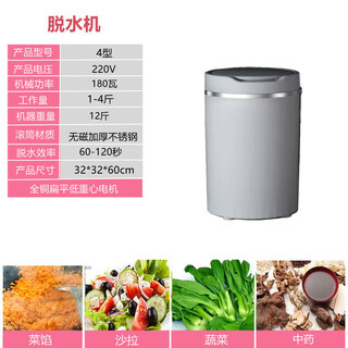 Tuojin electric vegetable dehydration machine kitchen food dryer seafood distiller's grains vegetable stuffing catering food dehydrator commercial 1. economical 1-4 jin jin equals 0.5 kg