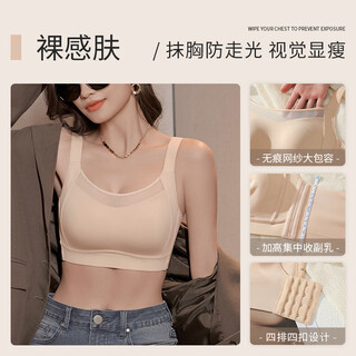 Bandeau-style bunny ear underwear for women with large breasts, seamless, auxiliary breast reduction, anti-sagging, adjustable wire-free bra, naked skin m