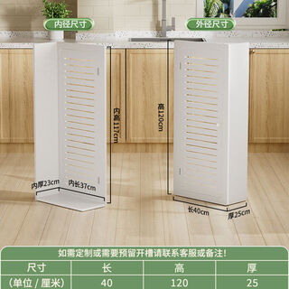 Other customized kitchen gas water heater decorative box gas pipe cabinet balcony gas furnace shield cover ugliness artifact three masks outer diameter long 40 height 120 thick 25 inner diameter size 37*117*23