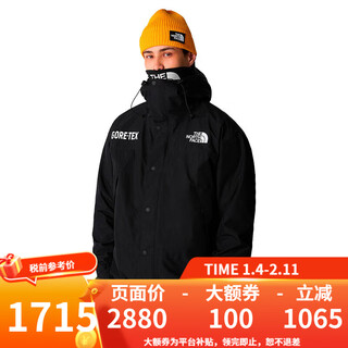 North face american version of men's mountain high-end hard shell jacket gtx waterproof breathable autumn and winter outdoor windproof warm jacket jk3-black m