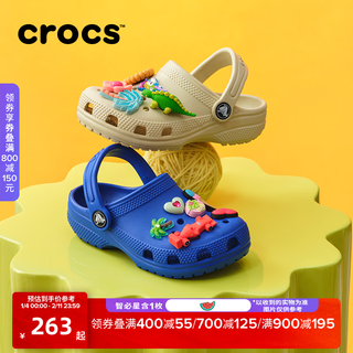 Crocs classic crocs children's shoes outdoor casual shoes sandals/206991/206990 bone white-2y2 (including zhibixing) 30 (180mm)