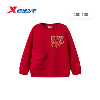 Xtep children's mall same style happy lantern new year spring warm and comfortable pullover sweatshirt for girls and children magic red 120