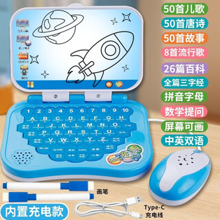Qiaofei children's computer toy early education machine baby early education learning point reading machine learning machine simulation small computer model 40,000 content + early education machine blue (direct charging version) + 2 pens screen can draw and erase