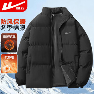 Pull-back cotton jacket for men with stand collar solid color thickened warm cotton jacket for men trendy brand bread jacket casual fashion versatile jacket