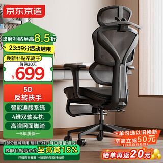 Made in tokyo, z9pro ergonomic chair, gaming chair, office chair, computer chair, ergonomic chair, 5d armrests + black feet