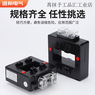 Jinxi open type current transformer opening and closing type square hole copper bar and aluminum bar 1000/5a 5000_5a 0.2 level_dk-120*50