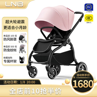 Land leopard tiger pro baby stroller baby stroller lightweight folding two-way oversized wheel shock absorber children's bb umbrella stroller piggy pink black