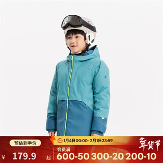 Decathlon children's ski jacket lightweight cotton winter jacket for boys and girls thickened waterproof warm cotton jacket-5535271