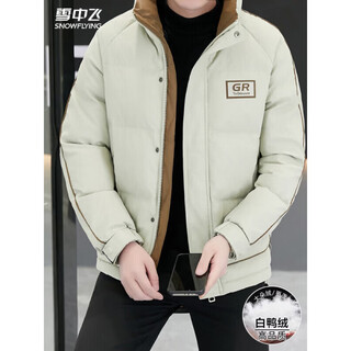 Snow flying (snowflying) high-end brand down jacket men's winter 2025 new trendy brand stand-up collar thickened jacket trendy winter cold-proof clothing off-white 2xl recommended 130-155jin jin equals 0.5 kg