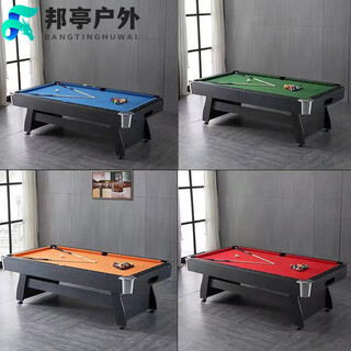 Oemg high-end professional home pool table standard american black eight three-in-one multi-functional indoor commercial marble automatic 7-foot classic automatic return ball