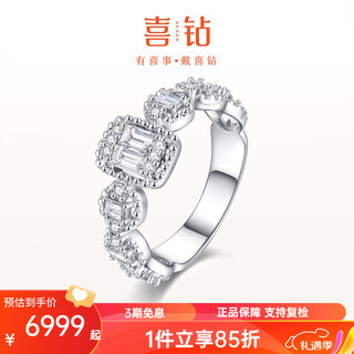 Diamond platinum diamond ring for women, group-set diamond ring, step-cut diamond ring, proposal, engagement ring, wedding ring, christmas gift for girlfriend, platinum total 50 points (35+15)