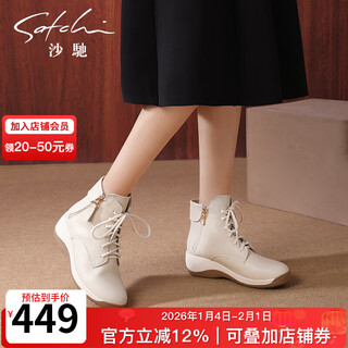 Satchi women's shoes cowhide wedge casual short boots 2025 winter new style fashionable inner height short martin boots women's boots off-white (14d16009r150) plus velvet 37 (235mm)