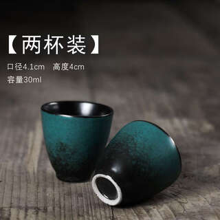 Yusen yiji green white yellow wine cup small wine cup antique household spirits one-cup wine glass miaoren + pair